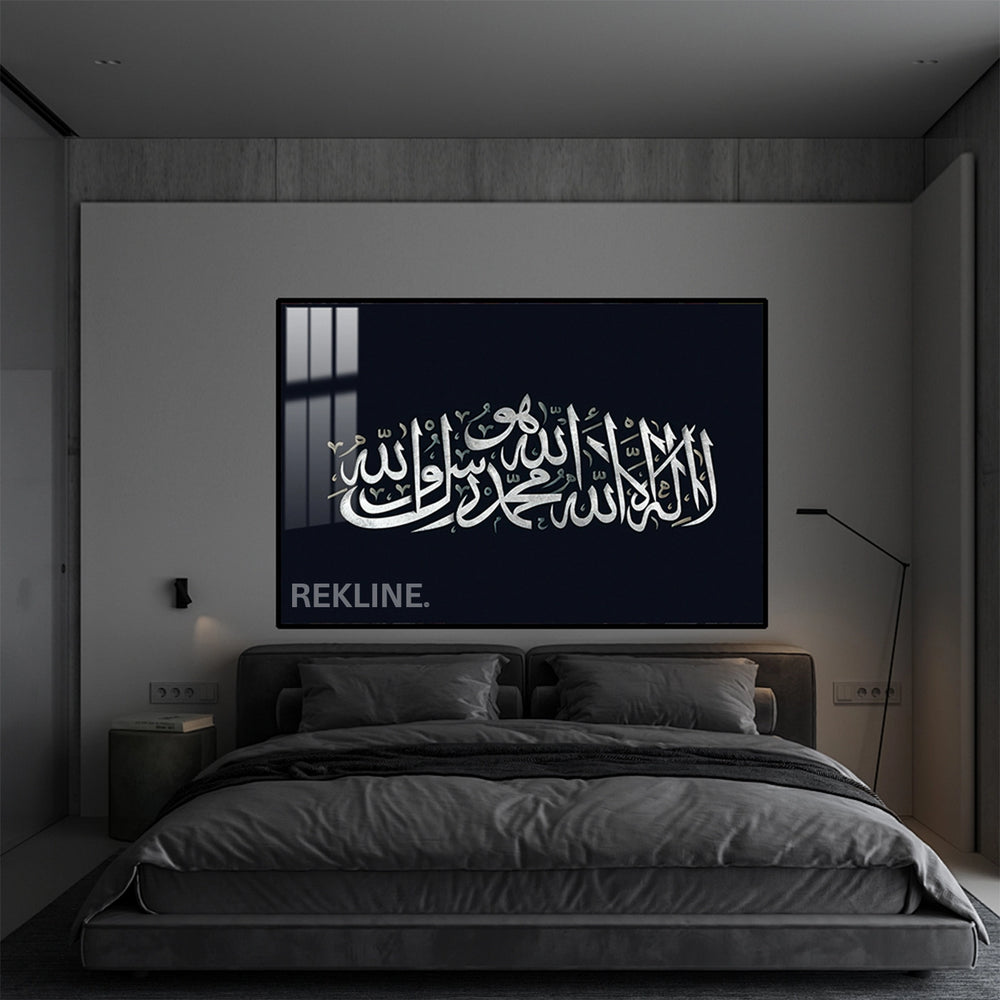 Silver Shahada Arabic calligraphy on black canvas with subtle LED backlighting, framed in black or gold