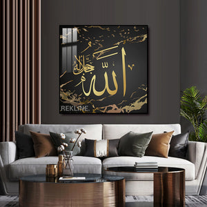 Islamic Wall Art Calligraphy | 100×100 cm Gold Frame with LED Porcelain Finish | Elegant Arabic Script That Elevates Any Room | By REKLINE