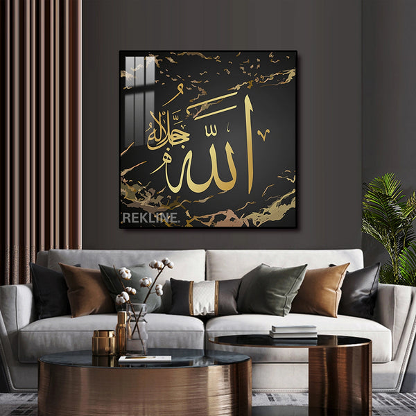 Islamic Wall Art Calligraphy | 100×100 cm Gold Frame with LED Porcelain Finish | Elegant Arabic Script That Elevates Any Room | By REKLINE
