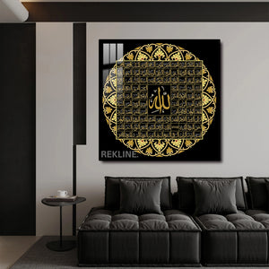 Islamic Calligraphy Wall Art | 99 Names of Allah LED Canvas in Gold or Black Frame | 100×100 cm Framed Decor | By REKLINE