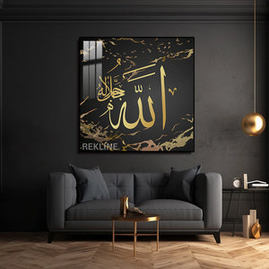 Islamic Wall Art Calligraphy | 100×100 cm Gold Frame with LED Porcelain Finish | Elegant Arabic Script That Elevates Any Room | By REKLINE