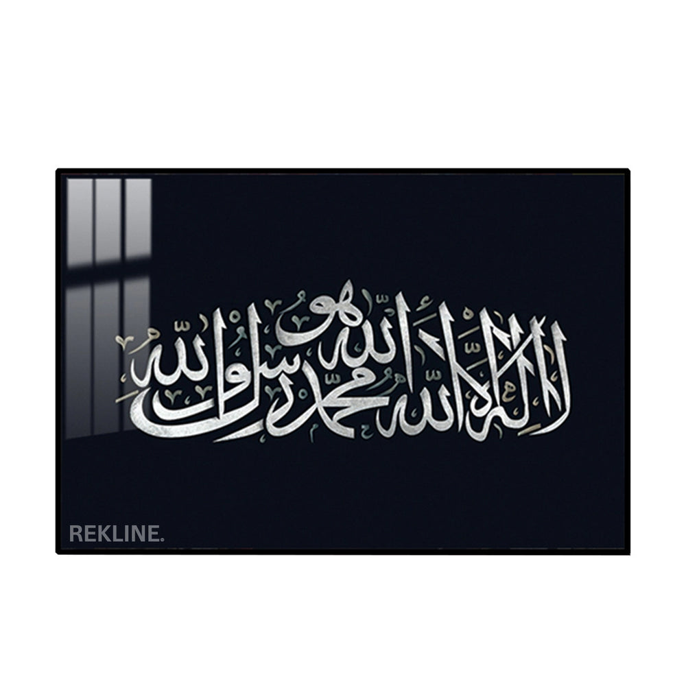 Silver Shahada Arabic calligraphy on black canvas with subtle LED backlighting, framed in black or gold