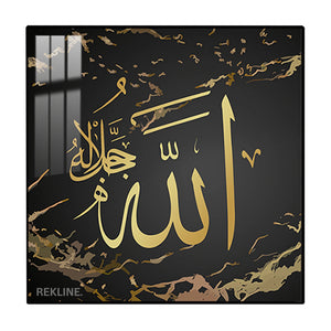 Square canvas featuring gold Arabic calligraphy spelling “Allah” on a charcoal background, softly backlit by LEDs