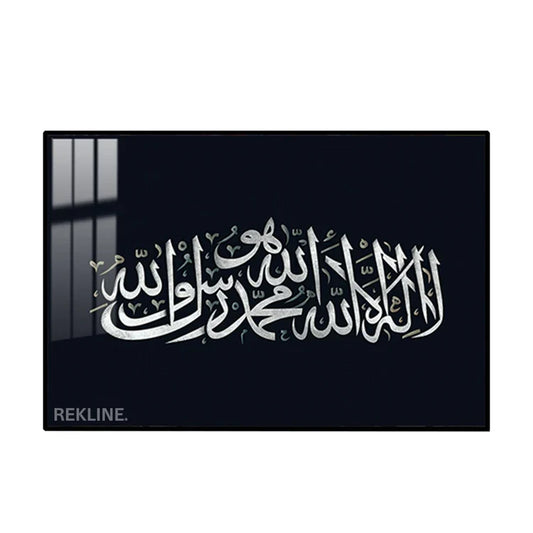 Islamic Calligraphy Paintings