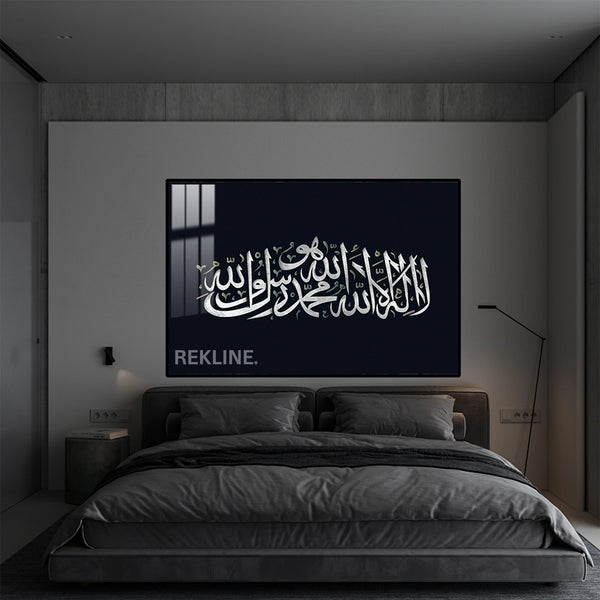 Radiant Shahada LED Calligraphy Canvas | La Ilaha Ila Allah Islamic Art | 150×100 cm Crystal-Porcelain Horizontal Painting, Gold / Black Frame | Rekline