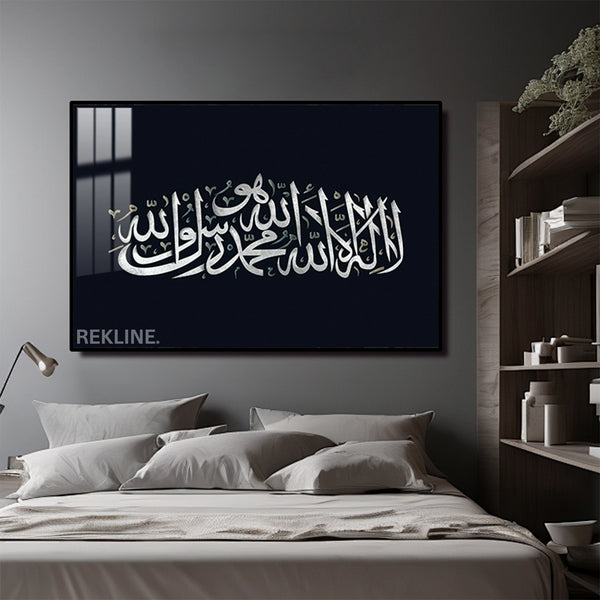Radiant Shahada LED Calligraphy Canvas | La Ilaha Ila Allah Islamic Art | 150×100 cm Crystal-Porcelain Horizontal Painting, Gold / Black Frame | Rekline