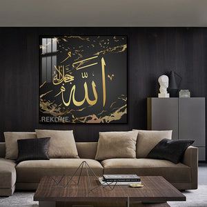 Islamic Wall Art Calligraphy | 100×100 cm Gold Frame with LED Porcelain Finish | Elegant Arabic Script That Elevates Any Room | By REKLINE