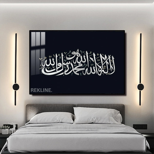 Radiant Shahada LED Calligraphy Canvas | La Ilaha Ila Allah Islamic Art | 150×100 cm Crystal-Porcelain Horizontal Painting, Gold / Black Frame | Rekline