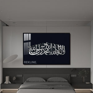 Radiant Shahada LED Calligraphy Canvas | La Ilaha Ila Allah Islamic Art | 150×100 cm Crystal-Porcelain Horizontal Painting, Gold / Black Frame | Rekline
