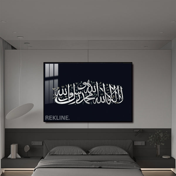 Radiant Shahada LED Calligraphy Canvas | La Ilaha Ila Allah Islamic Art | 150×100 cm Crystal-Porcelain Horizontal Painting, Gold / Black Frame | Rekline