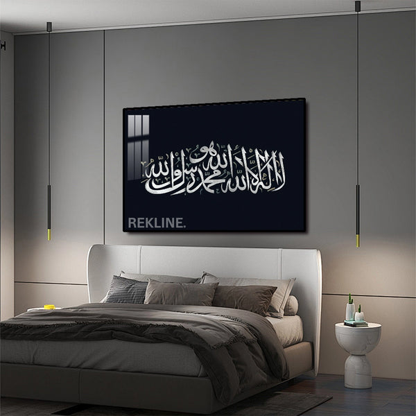 Radiant Shahada LED Calligraphy Canvas | La Ilaha Ila Allah Islamic Art | 150×100 cm Crystal-Porcelain Horizontal Painting, Gold / Black Frame | Rekline